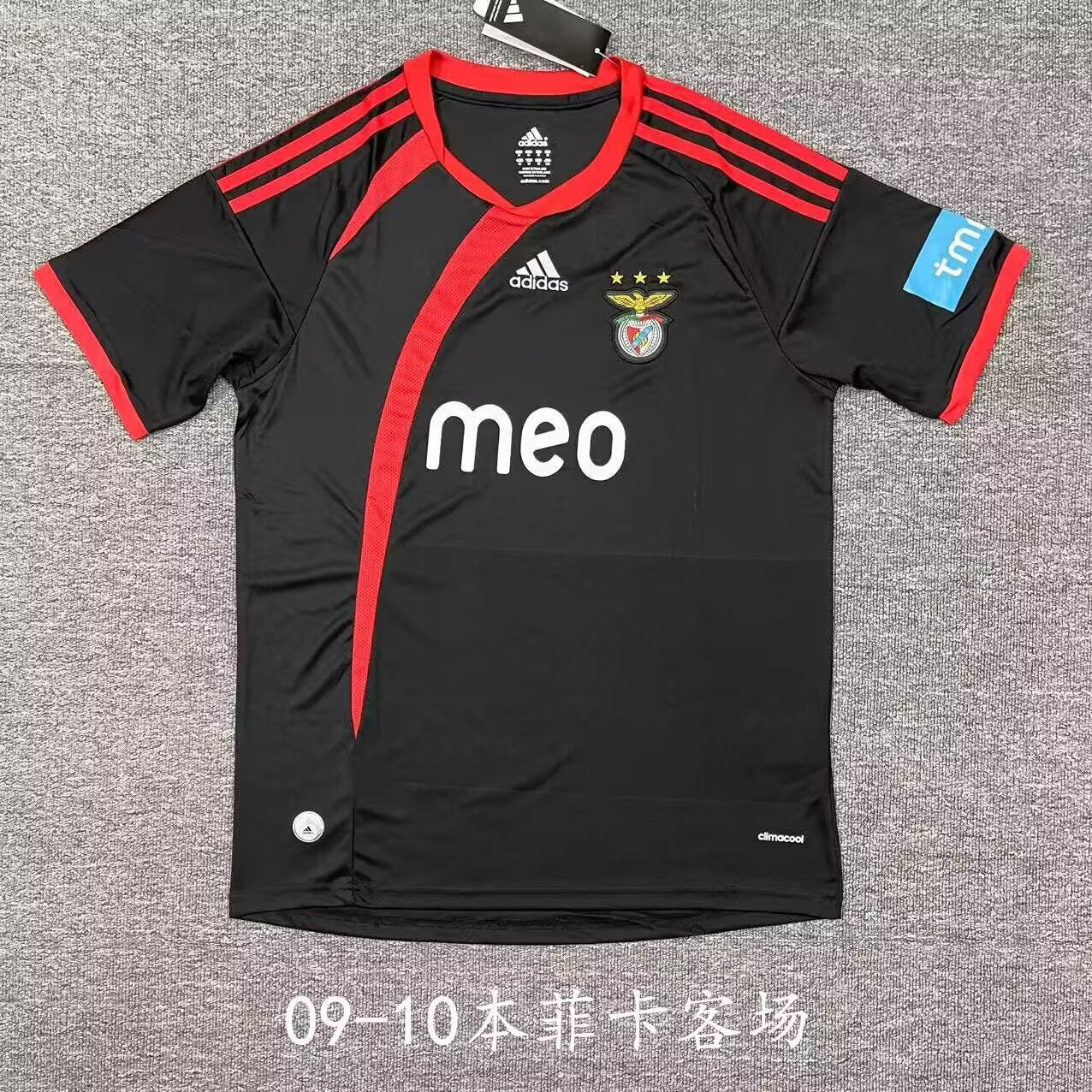 Maglietta Benfica da trasferta stagione 2009/2010